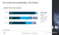 imToken硬件钱包评测：安全